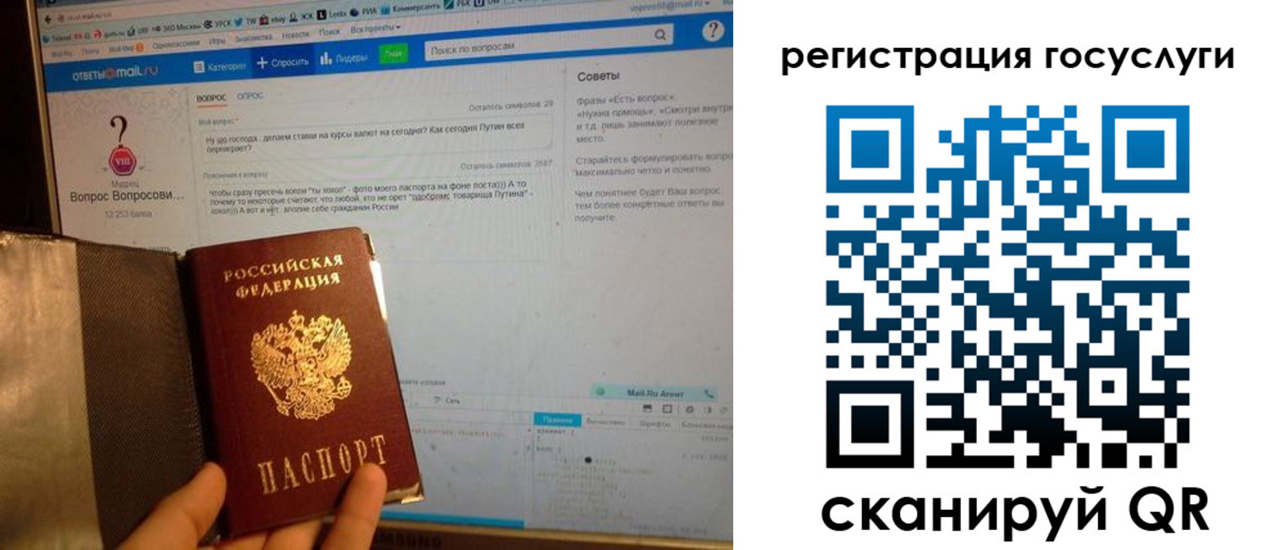 временная регистрация в квартире в Черемхово
