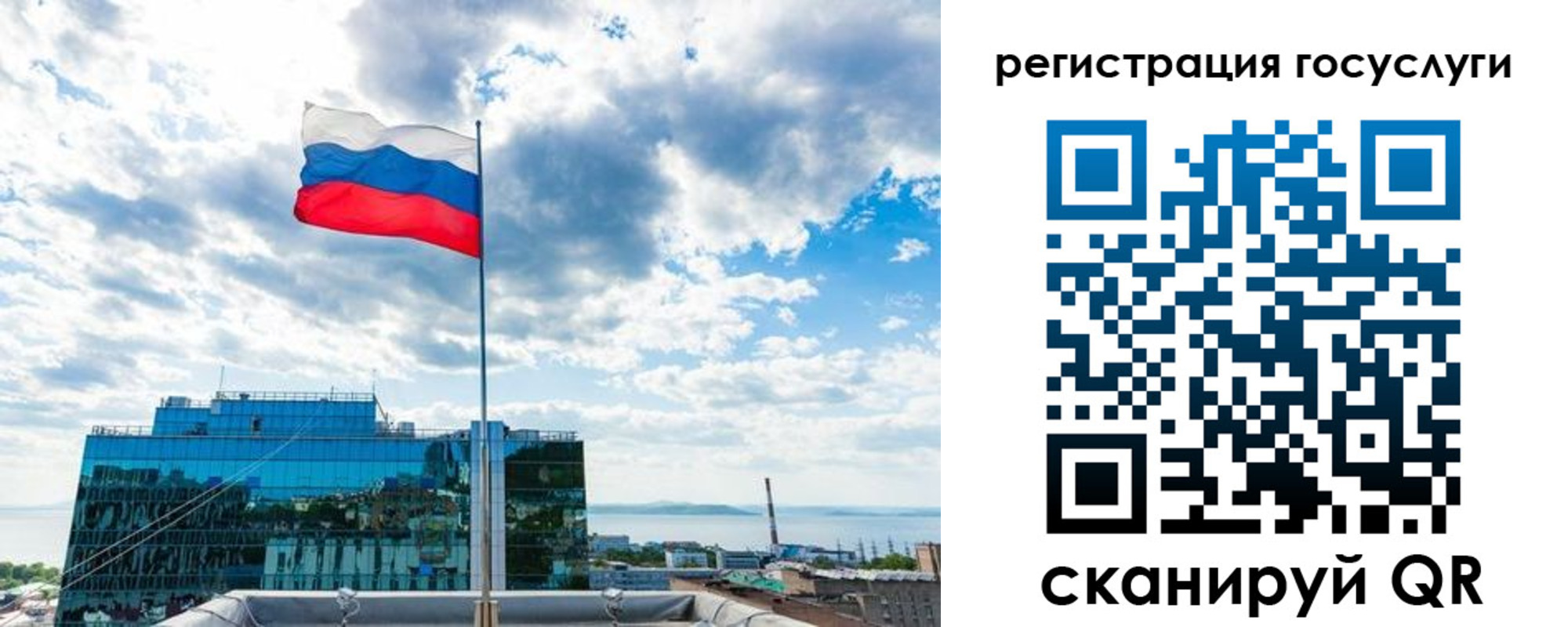 временная регистрация адрес в Черемхово