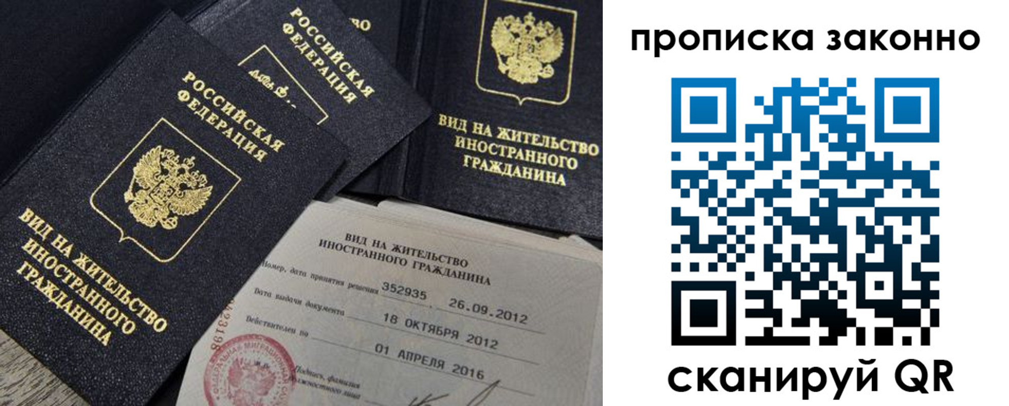 регистрация для дет. сада в Черемхово