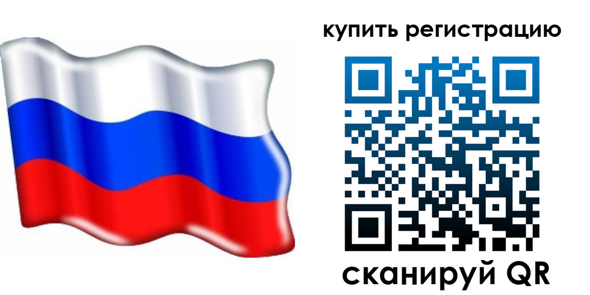 прописка для кредита в Черемхово
